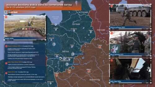 Как прошли военные учения войск НАТО в Литве