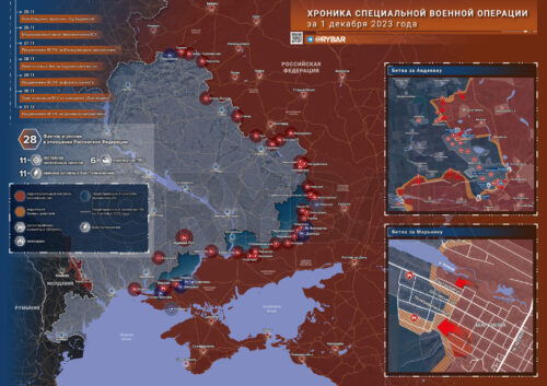 Что происходит в зоне СВО: хроника за 1 декабря