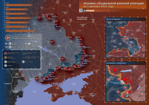 Что происходит в зоне СВО: хроника за 3 декабря