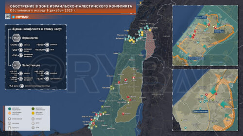 Что происходит в Палестине и Израиле: хроника за 8 декабря