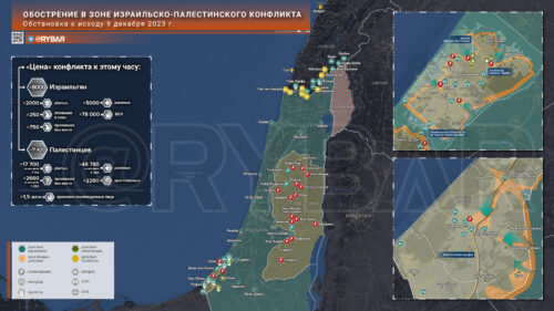 Что происходит в Палестине и Израиле: хроника за 9 декабря