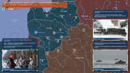 Очередные военные учения войск НАТО в Литве