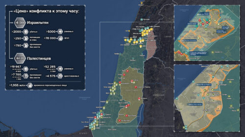 Что происходит в Палестине и Израиле: хроника за 21 декабря