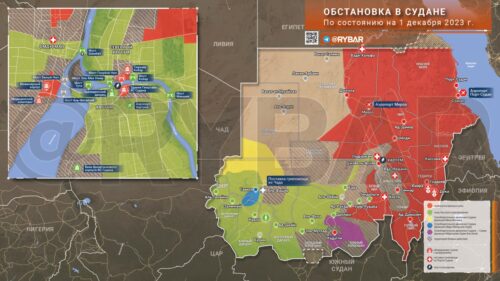 Обстановка в Судане на 1 декабря 2023 года