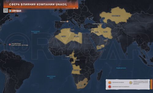 Как выглядит коррупция мирового уровня: скандал Unaoil