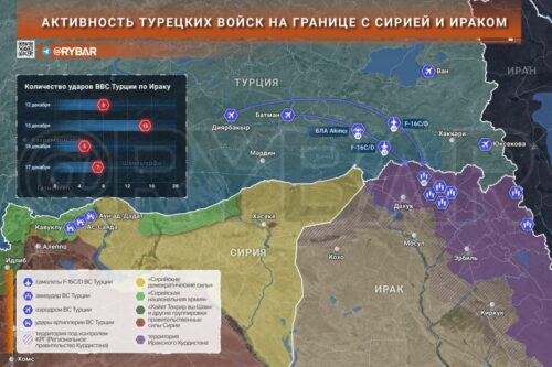 Активность турецких войск на границе с Сирией и Ираком