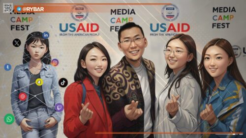 Медиаграмотность или русофобия? Как США захватывают информационное поле Казахстана 