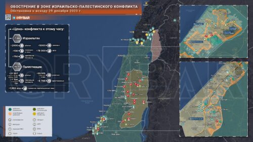 Что происходит в Палестине и Израиле: хроника за 29 декабря