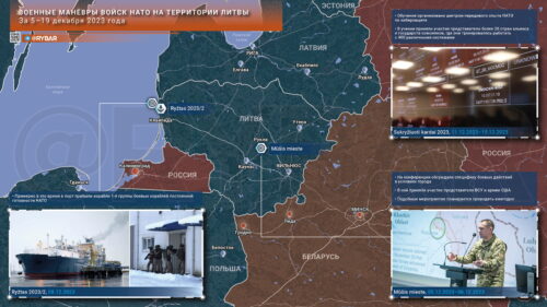 Очередные военные учения войск НАТО в Литве