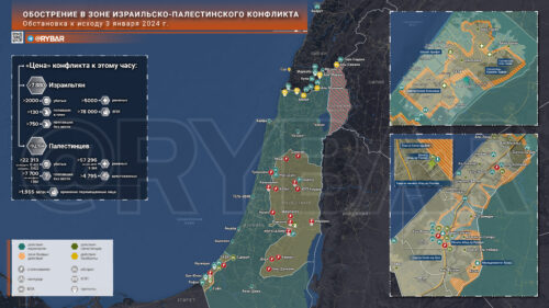 Что происходит в Палестине и Израиле: хроника за 2 — 3 января