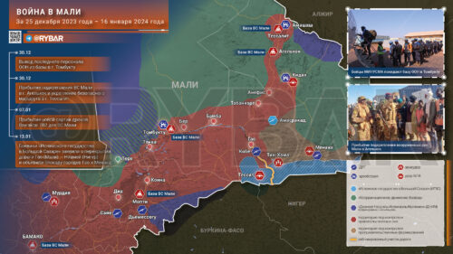 Обстановка в Мали за 25 декабря 2023 года – 16 января 2024 года