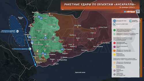 Война в Красном море: что происходило у берегов Йемена 18 января