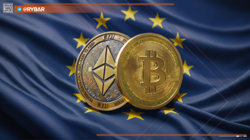 Как ЕС прощается с финансовым суверенитетом