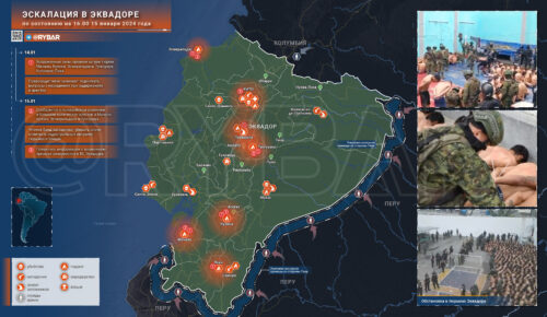 Чрезвычайная ситуация в Эквадоре: национальная полиция штурмует тюрьмы