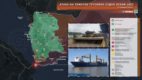 Чем знаменит американский транспортник, атакованный хуситами