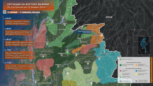 Ситуация на востоке Мьянмы: почему заключено взаимовыгодное перемирие
