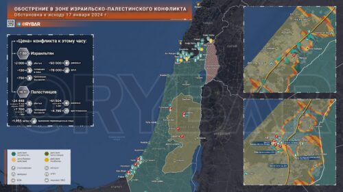 Что происходит в Палестине и Израиле: хроника за 17 января