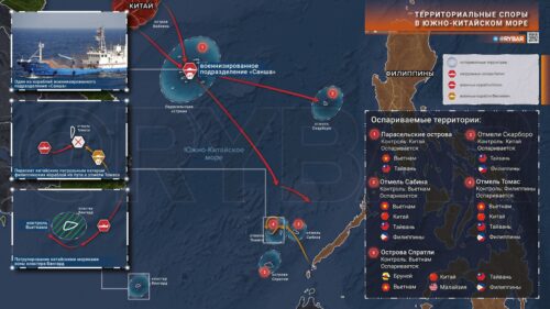 Из-за чего спорят соседи в Южно-Китайском Море