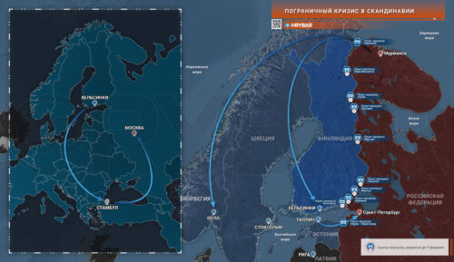 Что происходит в Скандинавии: основные события с начала 2024 года