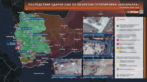 Насколько результативен был удар ВВС США и Великобритании по Йемену