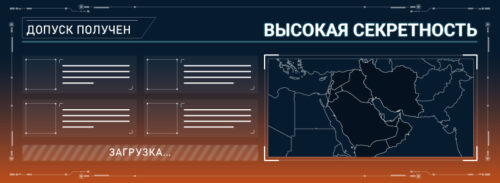 Обзор обстановки в зоне израильско-палестинского конфликта: 22 февраля 2024 года