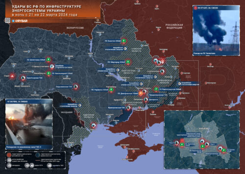 Результаты ударов ВС РФ по энергетической инфраструктуре Украины — 22 марта 2024 года