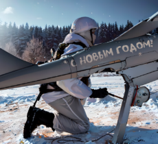Праздничный БЛА