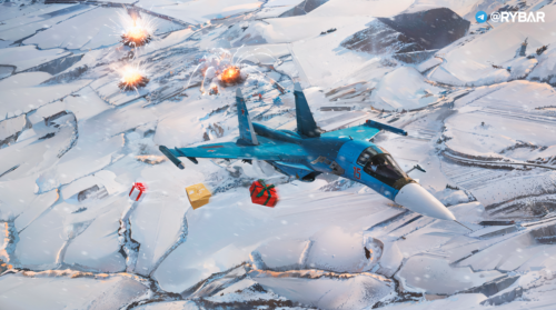 Сброс подарков