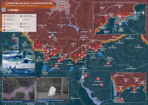 Наступление ВС РФ на Харьков: что известно к 18.00 13 мая 2024 года