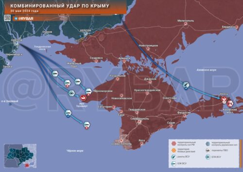 Комбинированный удар по Крыму