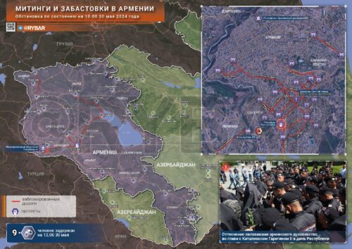 Митинги и забастовки в Армении