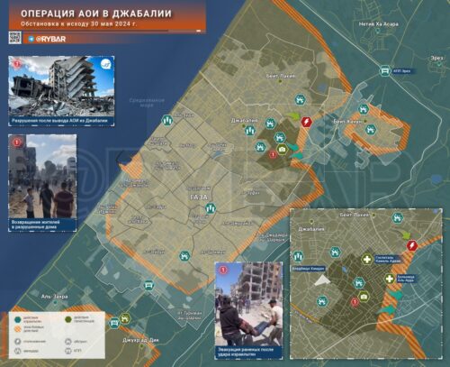 Операция АОИ в Джабалии: вывод большей части сил АОИ