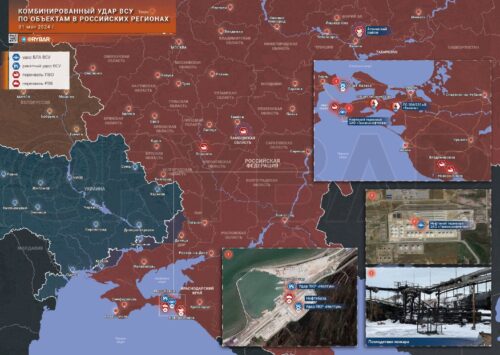 Об ударе ВСУ по порту Кавказ и другим объектам в российских регионах