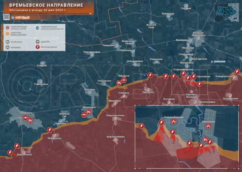Времьевское направление: продвижение ВС РФ на участке Старомайорское — Урожайное