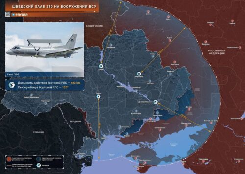 Швеция выделит крупнейший пакет военной помощи властям Украины