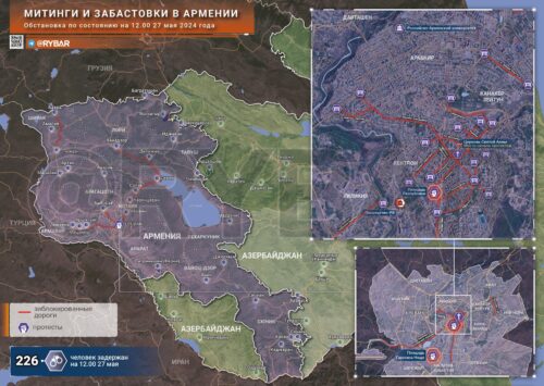 Протесты и забастовки в Армении