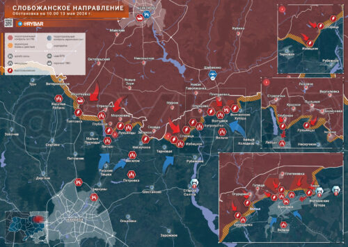 Наступление ВС РФ на Харков: что известно на 10.00 13 мая 2024 года