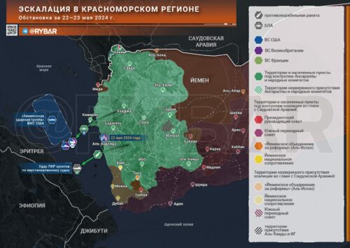 Красноморский регион: продолжение эскалации