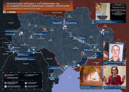 О резонансных эпизодах с участием украинских ТЦК