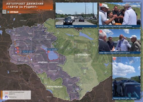 Забастовки и протесты в Армении