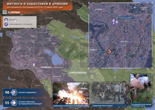 Протесты в Армениии столкновения с полицией