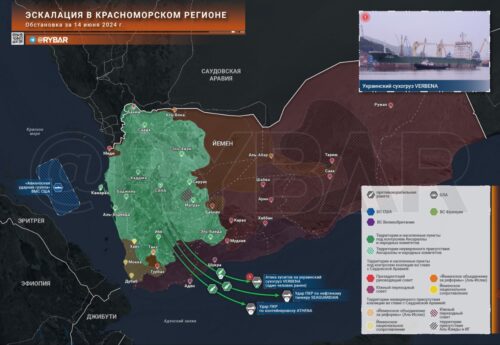 Очередные атаки «Ансаралла» в Красноморском регионе