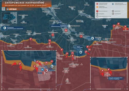 Запорожское направление: освобождение российскими войсками Загорного