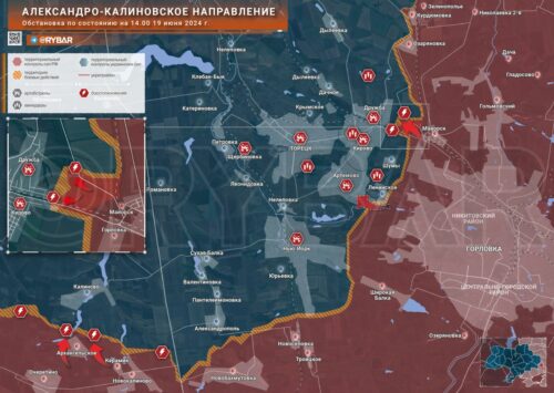 Александро-Калиновское направление: продвижение ВС РФ к Дружбе