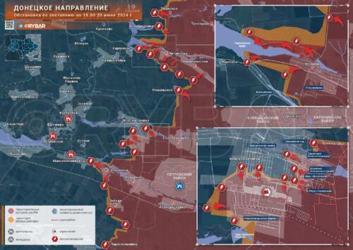 Донецкое направление: продвижение ВС РФ у Карловского водохранилища