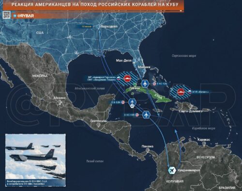Реакция американцев на присутствие российских кораблей и подводной лодки у берегов Кубы
