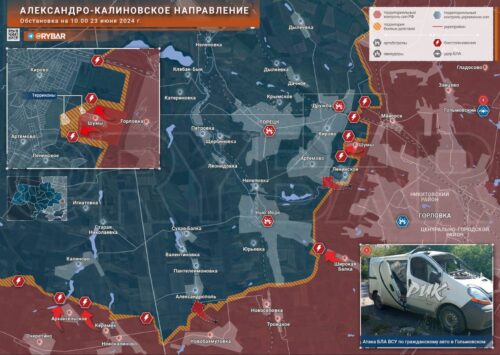 Александро-Калиновскоенаправление: продвижение ВС РФ к Дружбеи взятие Шум