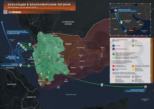 Атаки бойцов движения «Ансаралла» по кораблям коалиции и морскому судоходству