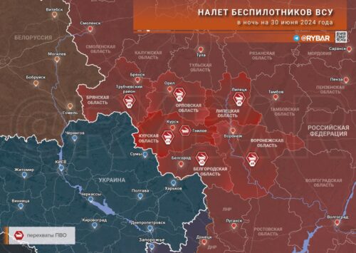 Очередная ночная атака украинскими БПЛА на российские регионы