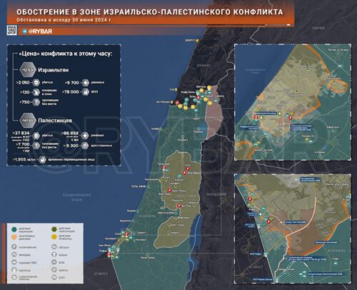Обострение в зоне израильско-палестинского конфликта